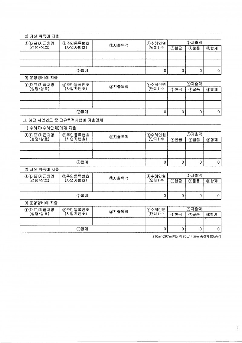 d85f2872bef481c281dd2d92e4bacccd_1778206364_78.jpg