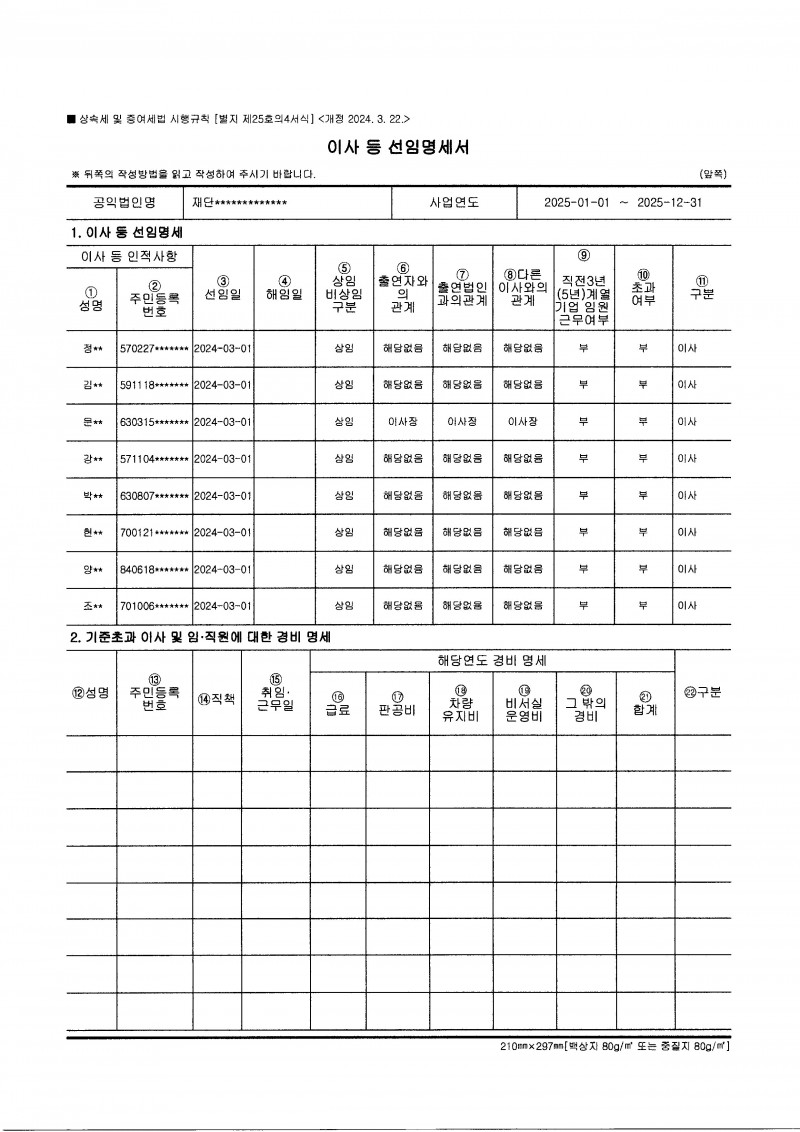 d85f2872bef481c281dd2d92e4bacccd_1778206529_79.jpg